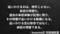追いかけてしまう恋の”燃料”は、愛じゃない。承認の残響だ。｜Kazuma式 恋愛・人間関係