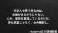 元恋人を夢で見る心理の正体|夢は願望ではなく、心の棚卸し 元恋人を夢で見る心理の正体|夢は願望ではなく、心の棚卸し