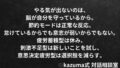 やる気が出ない日は”脳の節約モード”が働いている|Kazuma式 人生・仕事・未来 やる気が出ない日は”脳の節約モード”が働いている|Kazuma式 人生・仕事・未来