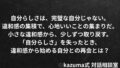 「自分らしさ」を失ったとき、どこから取り戻せばいいか｜違和感から始める自分との再会