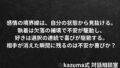 好きなのか、執着なのか ― 感情の境界線|Kazuma式 恋愛・人間関係 好きなのか、執着なのか ― 感情の境界線|Kazuma式 恋愛・人間関係